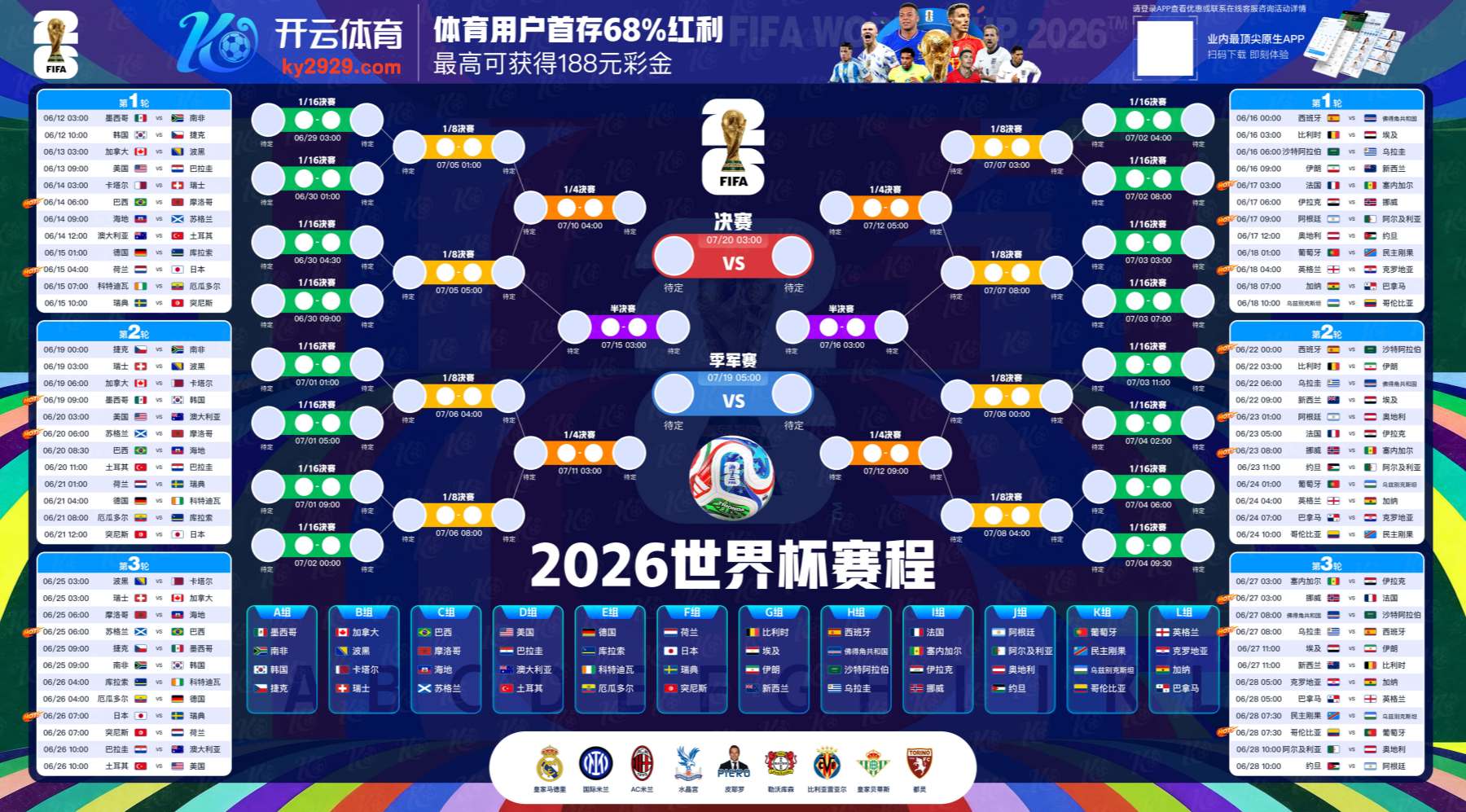 开云|开云体育|开云官方网站